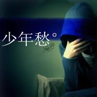 男生你还爱我吗qq头像图片_WWW.WHOISQQ.COM