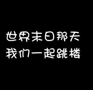 男生跳楼头像图片_WWW.WHOISQQ.COM