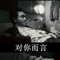 男生跳楼头像图片_WWW.WHOISQQ.COM