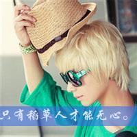 qq头像图片心已死男生_WWW.WHOISQQ.COM