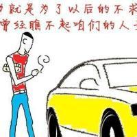 qq现实社会男生头像图片_WWW.WHOISQQ.COM