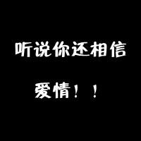 qq头像图片男生好想你_WWW.WHOISQQ.COM
