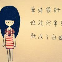 qq头像图片手绘图男生_WWW.WHOISQQ.COM