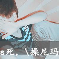 个性网男生头像图片吧_WWW.WHOISQQ.COM