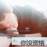 个性网男生头像图片吧_WWW.WHOISQQ.COM