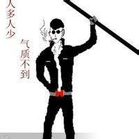 小社会男生头像图片_WWW.WHOISQQ.COM