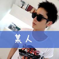 小社会男生头像图片_WWW.WHOISQQ.COM