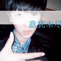 带我恨你的男生头像图片_WWW.WHOISQQ.COM
