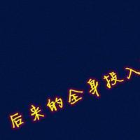 带我恨你的男生头像图片_WWW.WHOISQQ.COM