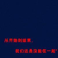带我恨你的男生头像图片_WWW.WHOISQQ.COM