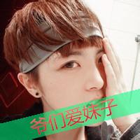 用纱布捂嘴男生头像图片_WWW.WHOISQQ.COM