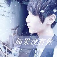 qq有字头像图片 男生_WWW.WHOISQQ.COM