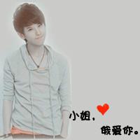 qq有字头像图片 男生_WWW.WHOISQQ.COM