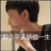 天蝎头像图片 男生_WWW.WHOISQQ.COM