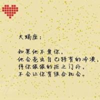 天蝎头像图片 男生_WWW.WHOISQQ.COM