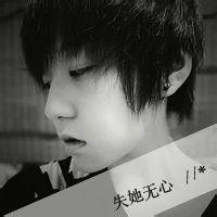 qq男生带冉的头像图片_WWW.WHOISQQ.COM