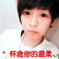天蝎头像图片 男生_WWW.WHOISQQ.COM