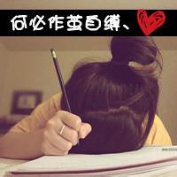 2014最男生头像图片女生_WWW.WHOISQQ.COM