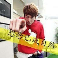 2014最男生头像图片女生_WWW.WHOISQQ.COM
