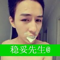 浪漫头像图片男生_WWW.WHOISQQ.COM
