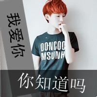 难过头像图片男生_WWW.WHOISQQ.COM