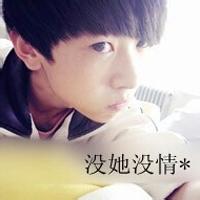 男生带你妹字样拽头像图片_WWW.WHOISQQ.COM