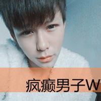 男生带你妹字样拽头像图片_WWW.WHOISQQ.COM
