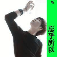男生带一个人字的头像图片_WWW.WHOISQQ.COM