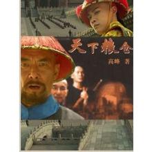 qq头像图片男生盘腿背影_WWW.WHOISQQ.COM