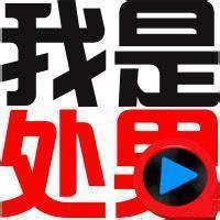 我姓刘我心留头像图片男生_WWW.WHOISQQ.COM