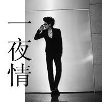 我姓刘我心留头像图片男生_WWW.WHOISQQ.COM
