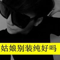 黑色男生头像图片女生_WWW.WHOISQQ.COM