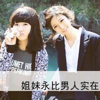 qq头像图片你可以滚了男生_WWW.WHOISQQ.COM