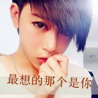 qq头像图片你可以滚了男生_WWW.WHOISQQ.COM