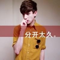 男生头像图片雨中打伞_WWW.WHOISQQ.COM