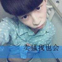 男生只带一个滚字头像图片_WWW.WHOISQQ.COM
