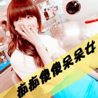 男生只带一个滚字头像图片_WWW.WHOISQQ.COM