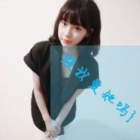 男生只带一个滚字头像图片_WWW.WHOISQQ.COM