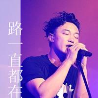 男生只带一个滚字头像图片_WWW.WHOISQQ.COM