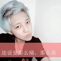 男生只带一个滚字头像图片_WWW.WHOISQQ.COM