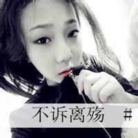 男生只带一个滚字头像图片_WWW.WHOISQQ.COM