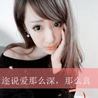 男生只带一个滚字头像图片_WWW.WHOISQQ.COM