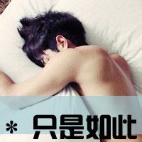 帅气头像图片男生和网名_WWW.WHOISQQ.COM