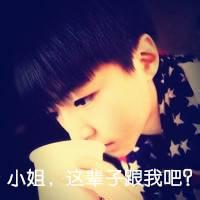 最新男生头像图片2014_WWW.WHOISQQ.COM
