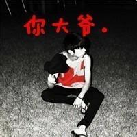 心亡则忘男生头像图片_WWW.WHOISQQ.COM