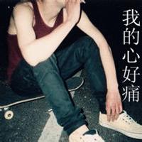 心亡则忘男生头像图片_WWW.WHOISQQ.COM