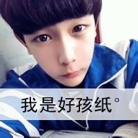 qq男生头像图片大全2014_WWW.WHOISQQ.COM
