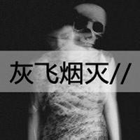 放荡不羁的男生头像图片_WWW.WHOISQQ.COM