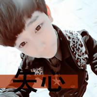 心动则痛男生头像图片_WWW.WHOISQQ.COM