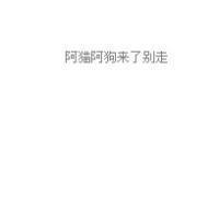 qq头像图片男生屌炸天_WWW.WHOISQQ.COM